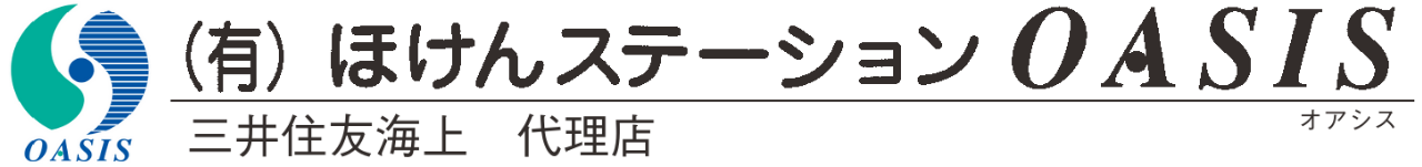 ㈲ほけんステーションOASIS