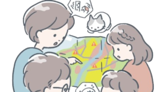 防災意識を高めよう！
